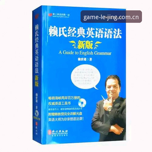 掌握乐竞体育官网2025新版实用技巧：从下载到高阶功能的完整指南